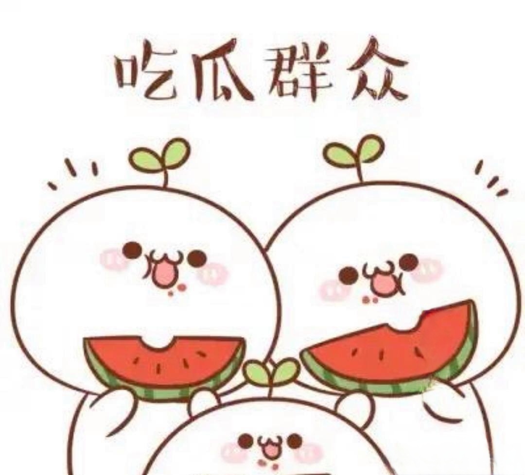 抖音吃瓜官网版