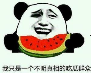 群众吃瓜吐舌头的视频,现场画面引发热议