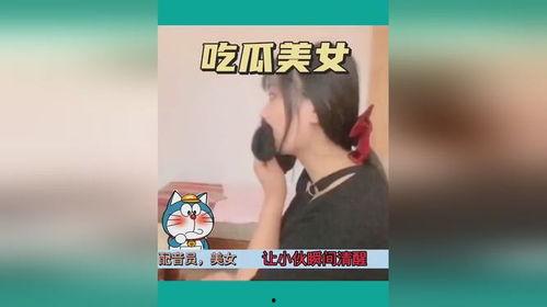 男女生在线吃瓜视频网站,揭秘热门吃瓜视频网站背后的故事