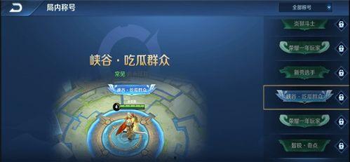 怎样得到吃瓜的动作视频,揭秘吃瓜动作视频的诞生与走红