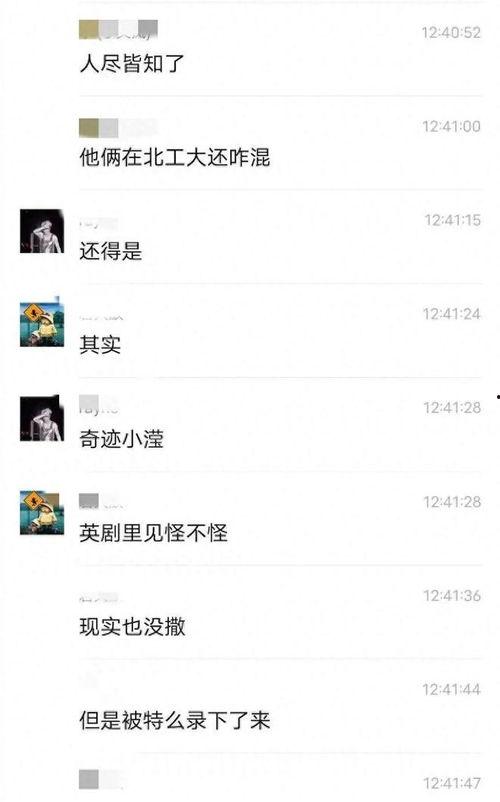 校园爆料吃瓜视频,一起围观校园爆料视频背后的故事