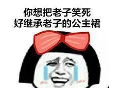 吃瓜沙雕搞笑视频合集下载,让你笑到肚子疼