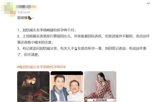 女制片人男演员吃瓜视频,一场吃瓜视频引发的娱乐圈风云