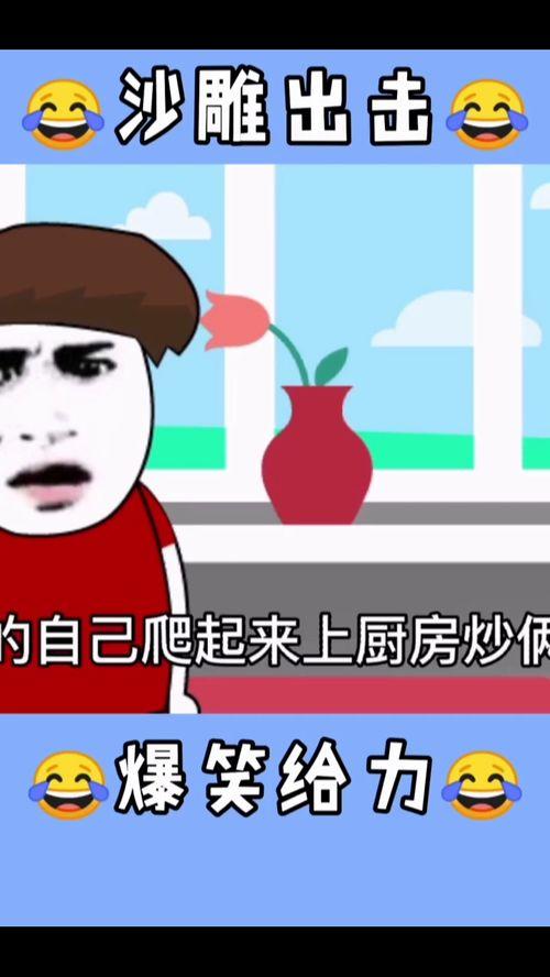 小朋友吃瓜视频文案搞笑,小朋友吃瓜，萌态百出，笑料连连