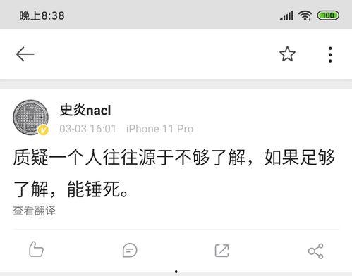 吃瓜搞笑博主是谁啊视频,视频走红背后的搞笑魅力