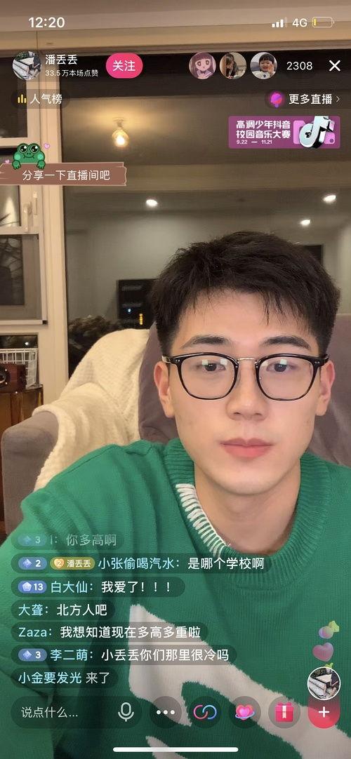 网红吃瓜视频网站推荐,热门视频推荐大盘点