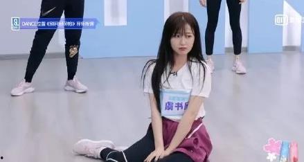 青春有你吃瓜指南视频