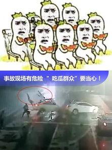 三名吃瓜群众视频播放,揭秘三名吃瓜群众视频背后的故事”