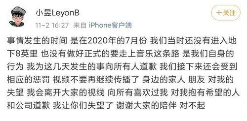 地下8英里吃瓜视频,揭秘吃瓜群众的狂欢盛宴