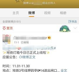 吃瓜掉皮的视频下载软件,一网打尽热门视频，轻松享受吃瓜乐趣