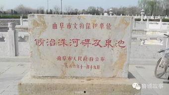 曲阜五泉庄吃瓜事件视频