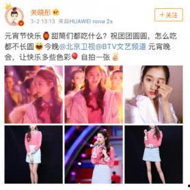 跑男嘉宾吃瓜视频