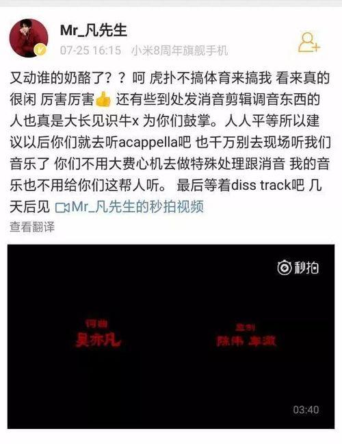 虎扑爆料吃瓜在线观看视频免费,吃瓜在线观看，免费解锁精彩瞬间！