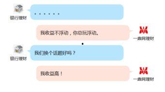 吃瓜理财的视频