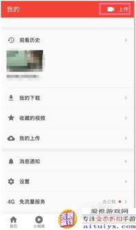 吃瓜录视频被拍违法吗,隐私边界与法律风险解析