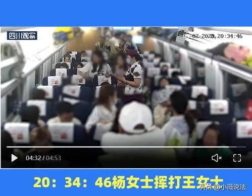 甘肃的吃瓜事件视频播放,甘肃“吃瓜事件”视频引发热议